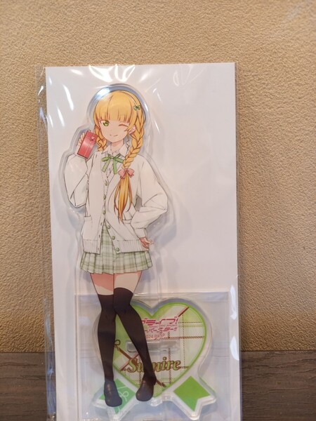 平安名すみれ アクリルスタンド バレンタイン ラブライブ!スーパースター!! Liella! Valentine アクスタ アクリルフィギュア