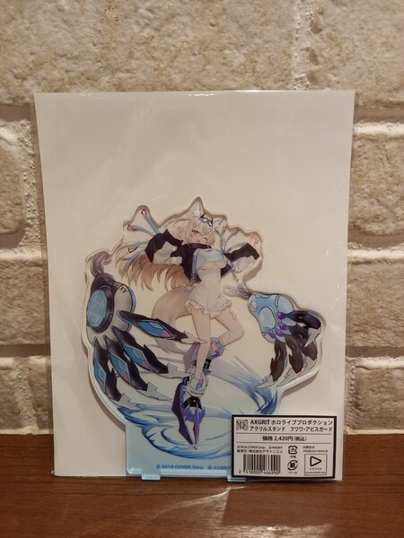 フワワ・アビスガード Fuwawa Abyssgard アクリルスタンド hololive Advent ホロライブ AXGRIT TSUTAYA ツタヤ アクスタ