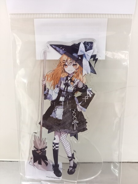 霧雨魔理沙 病みかわいい アクリルスタンド 東方プロジェクト ブックオフ 東方Project アクスタ BOOKOFF アクリルフィギュア