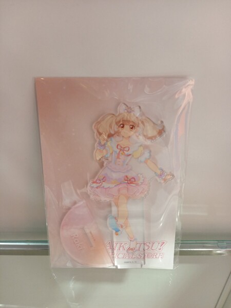 姫石らき アクリルスタンド アイカツ! アクスタ アクリルフィギュア アイカツオンパレード!