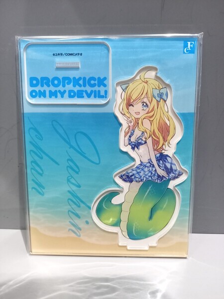 邪神ちゃん 13th アクリルスタンド 邪神ちゃんドロップキック アクスタ 13周年記念 アクリルフィギュア