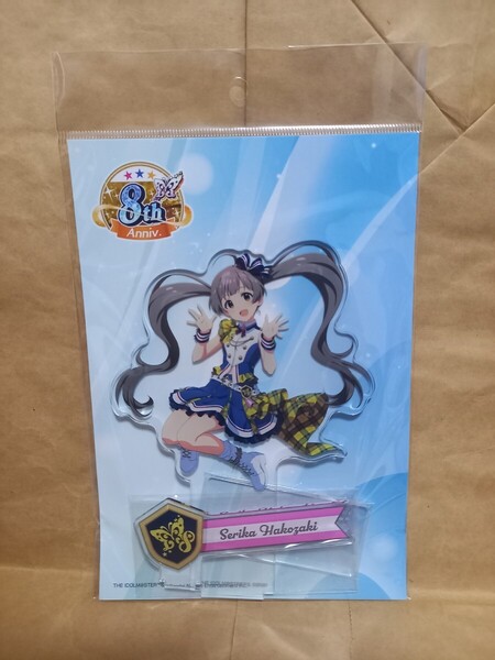 箱崎星梨花 アクリルスタンド クリエイト∞フェスティバル アイドルマスター ミリオンライブ! ミリシタ アイマス アクスタ