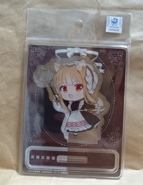 メイド 狼と香辛料 ホロ アクリルスタンド アクスタ アクリルフィギュア MERCHANT MEETS THE WISE WOLF
