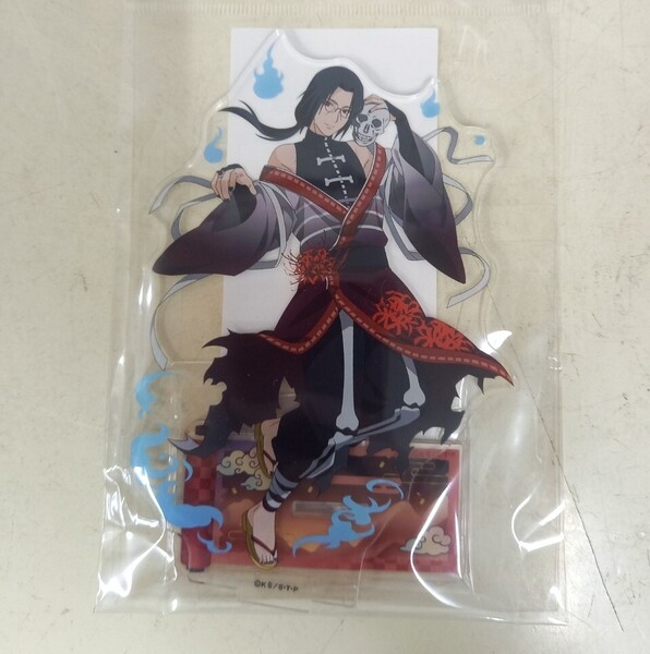 うちはイタチ NARUTO ナルト 疾風伝 妖怪アレンジ衣装 アクスタ アクリルスタンド アクリルフィギュア