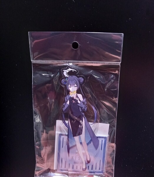 キサキ アクリルスタンド ブルーアーカイブ ブルアカ yostar アクスタ アクリルフィギュア 玄龍門・玄武商会 Blue Archive