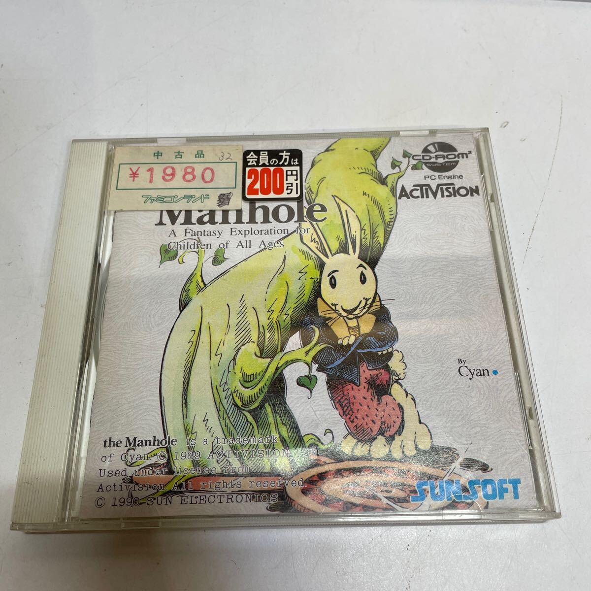 マンホール PCエンジン PCエンジン マンホール - メルカリ