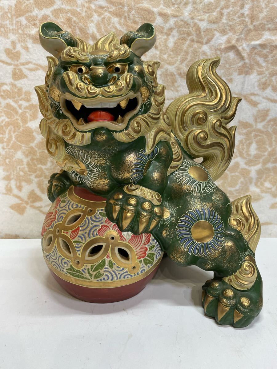 九谷焼 玉乗り獅子 陶器 魔除け 縁起物 置物