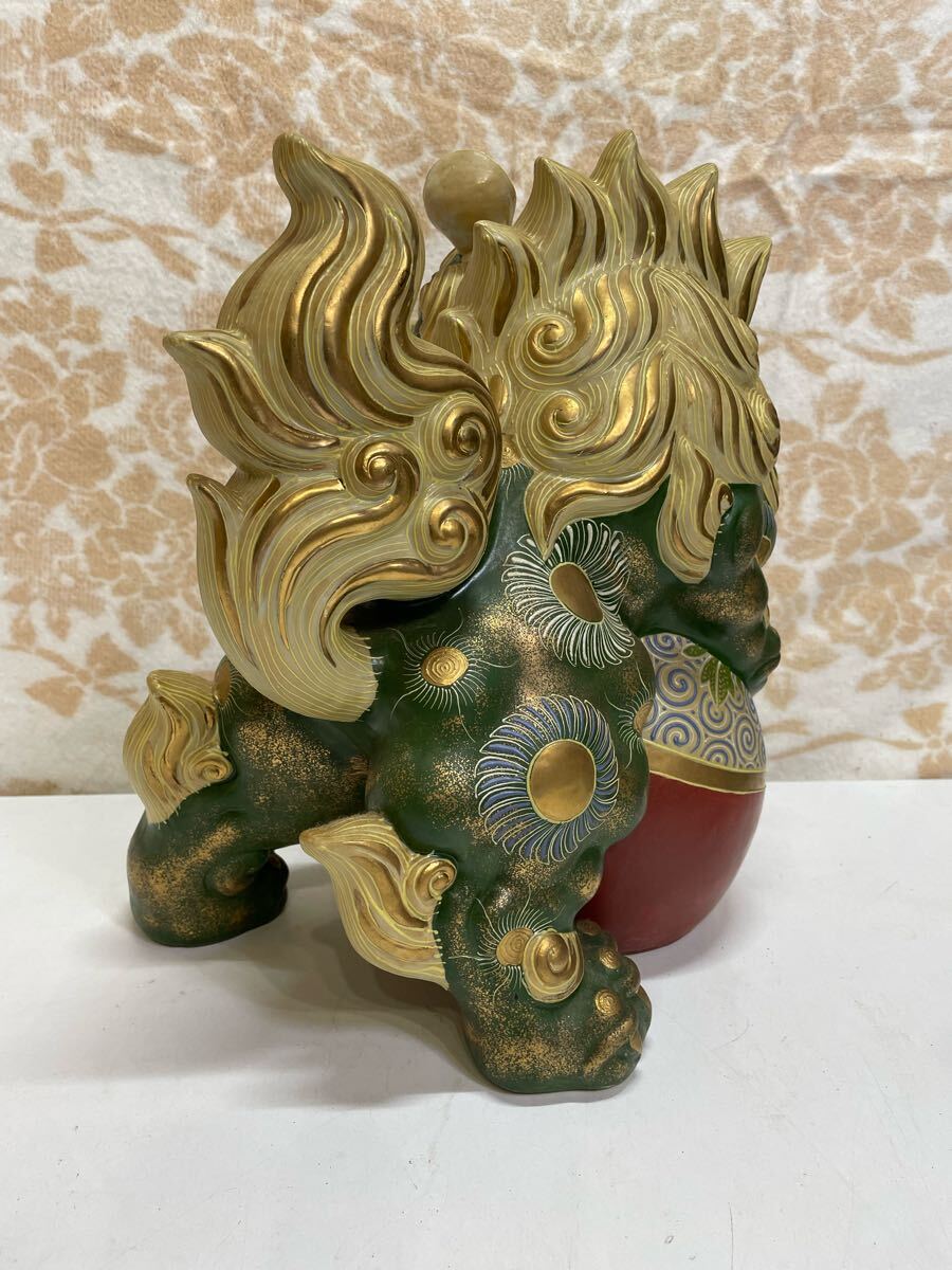 九谷焼 玉乗り獅子 陶器 魔除け 縁起物 置物