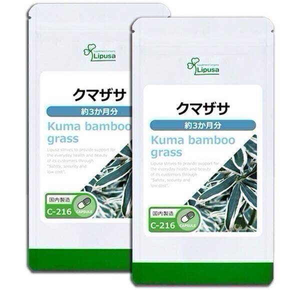 ★送料無料★クマザサ 約6ヶ月分(3ヶ月分180カプセル入り×2袋)(C-216)リプサ サプリメント 健康 葉緑素 鉄 ミネラル