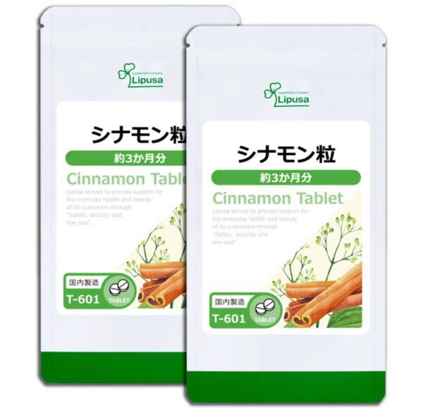 ★送料無料★シナモン粒 約6ヶ月分(3ヶ月分360粒入り×2袋)T-601 リプサ サプリメント アイエスエー 健康 美容 エイジングケア