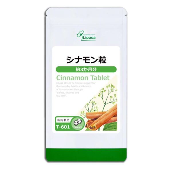 ★送料無料★シナモン粒 約3ヶ月分(360粒入)T-601 リプサ サプリメント アイエスエー 健康 美容 エイジングケア