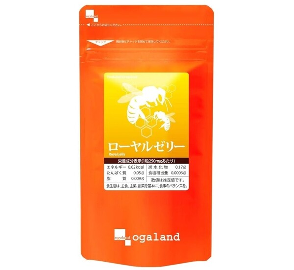 ★送料無料★訳あり★ローヤルゼリー 約3ヶ月分(180粒入)オーガランド サプリメント 健康 エイジングケア 女王蜂
