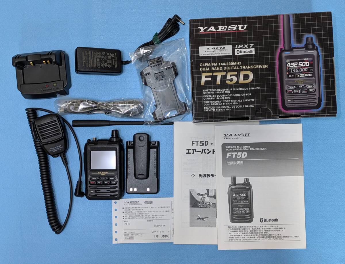 2025年最新】Yahoo!オークション -yaesu ft5d(アマチュア無線)の