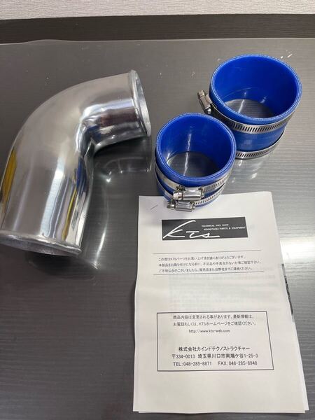 【139】TOYOTA トヨタ JZX100 マークⅡ クレスタ チェイサー サクションキット 新品 未使用 美品 07020109002