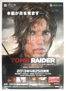 トゥームレイダー TOMB RAIDER / B2 ポスター 店頭 プロモーション 販促