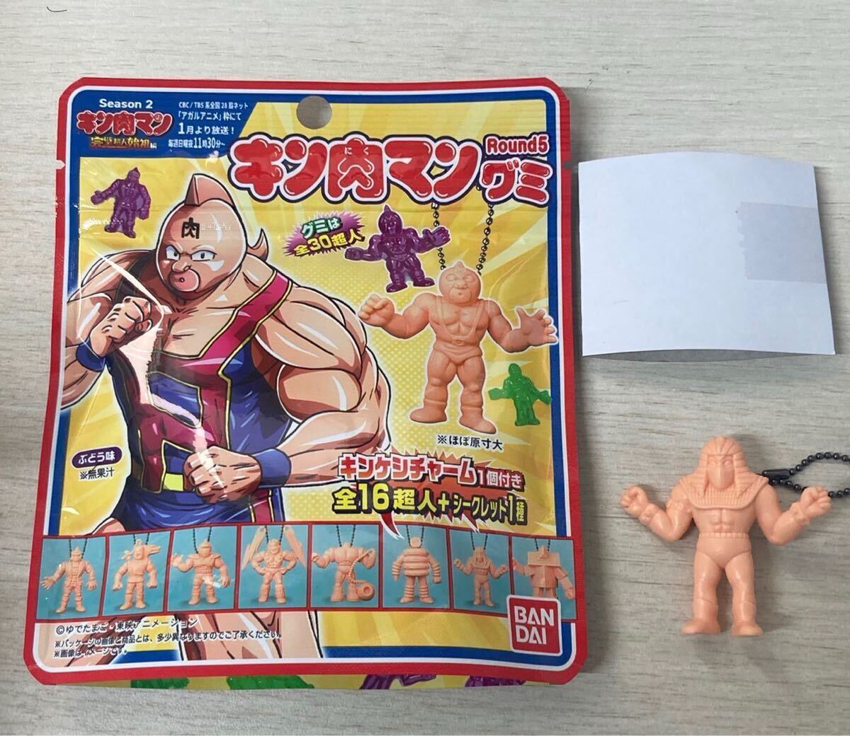 Amazon.co.jp: キン肉マン フィギュアキーホルダー 全7種