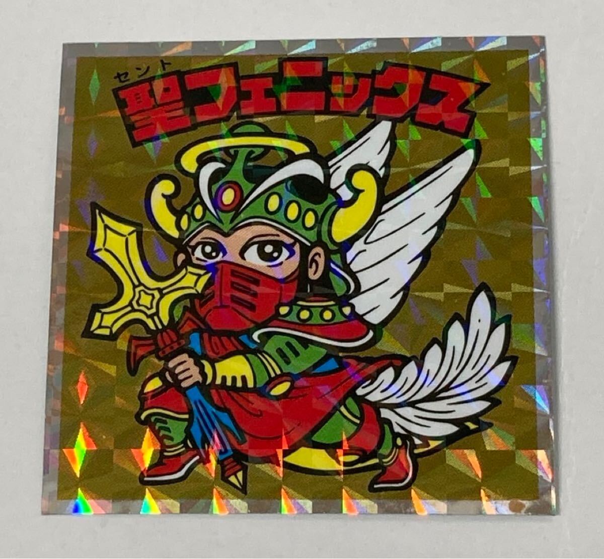 Yahoo!オークション -「ビックリマン 聖フェニックス