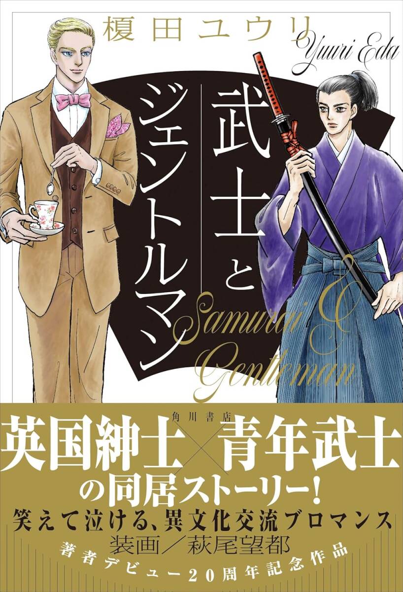 2025年最新】Yahoo!オークション -ジェントル(本、雑誌)の中古品