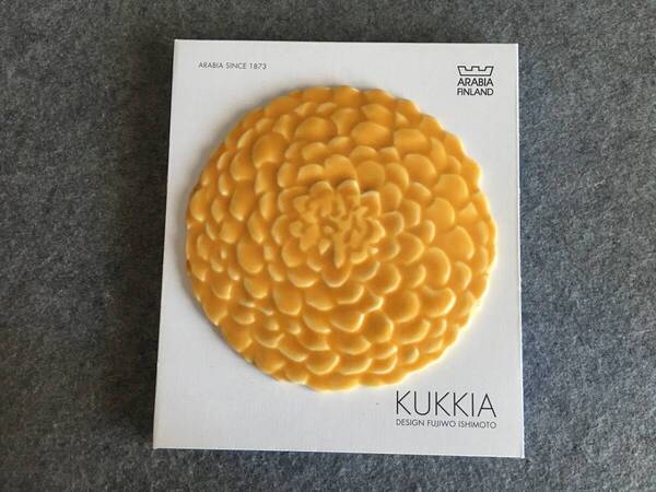 送料込 即決 レア アラビア ARABIA 石本藤雄 Kukkia 18cm イエロー 菊 ウォールプレート 陶板 壁掛け 箱付き