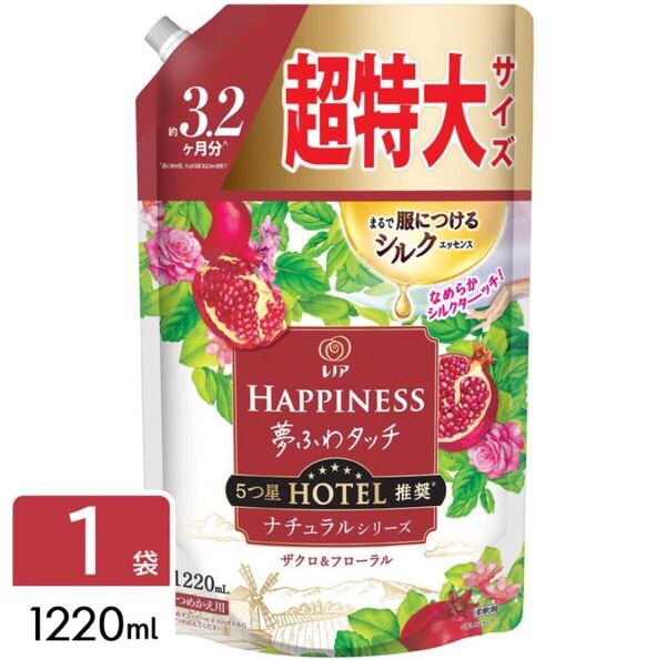 新品 匿名発送 送料無料 レノアハピネス 夢ふわタッチ 柔軟剤 ザクロ&フローラル 特大サイズ 詰替1220×1袋