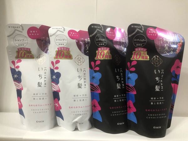 新品 匿名発送 送料無料 いち髪 シャンプー コンディショナー セット 詰め替え用 増量10% 363ml×4袋