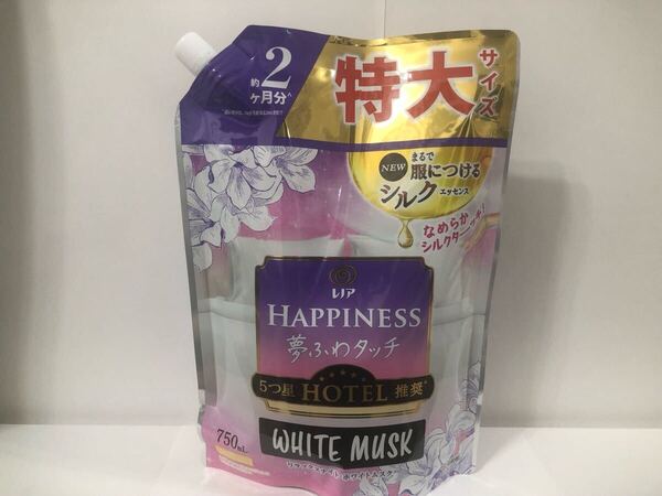 新品 匿名発送 送料無料 レノアハピネス 夢ふわタッチ 柔軟剤 ホワイトムスク 詰替 特大 750ml