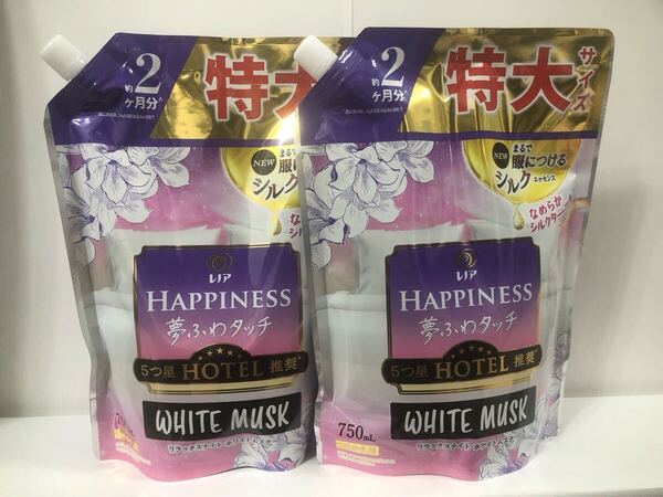 新品 匿名発送 送料無料 レノアハピネス 夢ふわタッチ リラックスナイトホワイトムスクの香り 750ml2袋