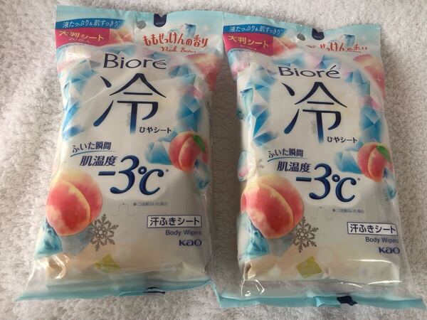 新品 匿名発送 送料無料 ビオレ Biore 花王 汗拭きシート 冷シート -3℃ ももせっけん 20枚入×2袋