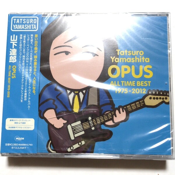 山下達郎 3CD ベストアルバム OPUS ALL TIME BEST 1975-2012 DOWN TOWN RIDE ON TIME クリスマス・イブ SPARKLE パレード 希望という名の光