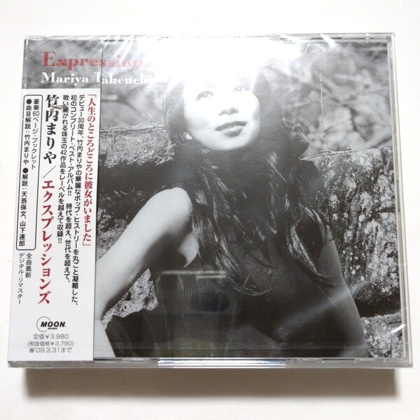 竹内まりや CD ベストアルバム Expressions 駅 元気を出して プラステックラヴ カムフラージュ シングルアゲイン 純愛ラプソディ 人生の扉