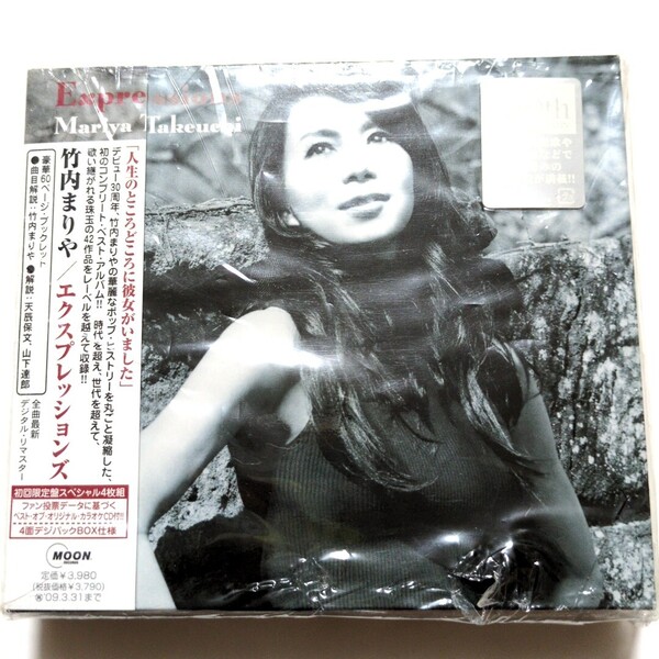 竹内まりや ベストアルバム「Expressions(初回限定盤・CD4枚組)」 ●4面デジパックBOX ●豪華60Pブックレット ●解説:天辰保文・山下達郎
