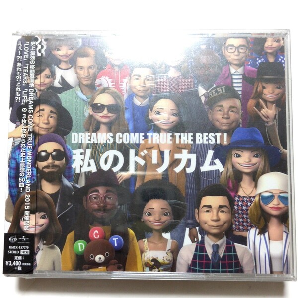 新品 DREAMS COME TRUE 私のドリカム ベストアルバム CD LOVE LOVE LOVE/何度でも/未来予想図Ⅱ/やさしいキスをして/サンキュ./大阪LOVER