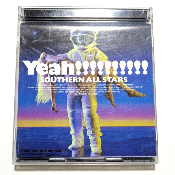 サザンオールスターズ ベストアルバム CD「海のYeah!!」 勝手にシンドバッド いとしのエリー 真夏の果実 栞のテーマ 涙のキッス 希望の轍
