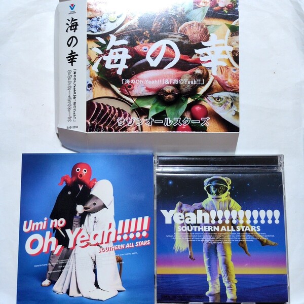 サザンオールスターズ ベストアルバム 4CD「海のYeah!!/海のOh,Yeah!!」 TSUNAMI 勝手にシンドバッド 真夏の果実 いとしのエリー 希望の轍