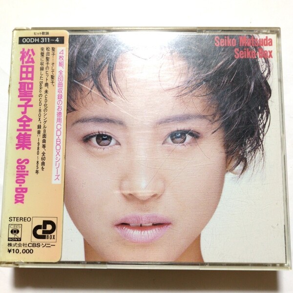 松田聖子 ベストアルバム 4CD「Seiko-Box 松田聖子全集」赤いスイートピー 青い珊瑚礁 SWEET MEMORIES 夏の扉 天使のウィンク 天国のキッス