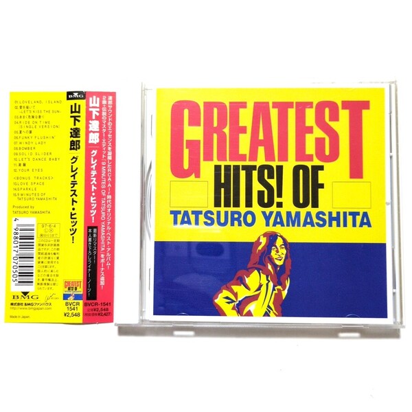 山下達郎 CD ベストアルバム 「GREATEST HITS OF TATSURO YAMASHITA」 リマスター盤 LOVELAND, ISLAN/RIDE ON TIME/SPARKLE/BOMBER