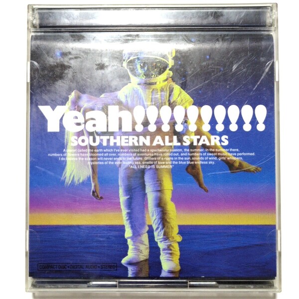 サザンオールスターズ ベストアルバム CD「海のYeah!!」 勝手にシンドバッド いとしのエリー 真夏の果実 栞のテーマ 涙のキッス 希望の轍