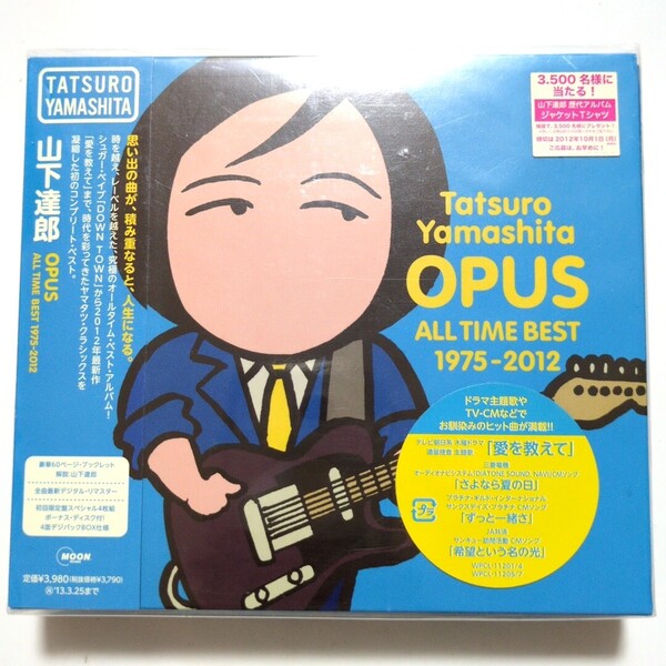 山下達郎 ベストアルバム CD 「OPUS ALL TIME BEST 1975-2012(初回限定盤)」 RIDE ON TIME/SPARKLE/DOWN TOWN/希望という名の光/硝子の少年