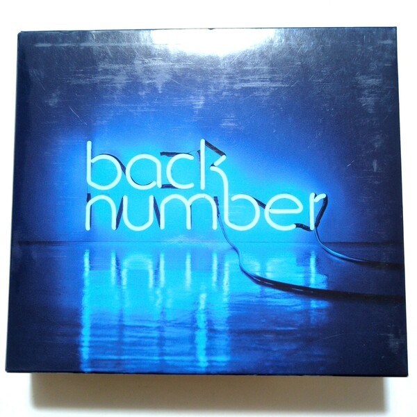 back number ベストアルバム「アンコール(初回限定盤A)」 2CD+Blu-ray Disc 高嶺の花子さん クリスマスソング 花束 fish SISTER ヒロイン