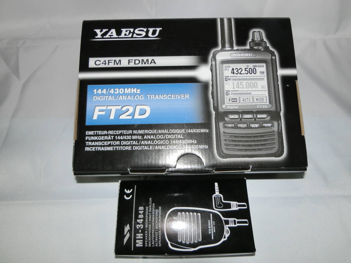 Yahoo!オークション -「yaesu ft2d」の落札相場・落札価格