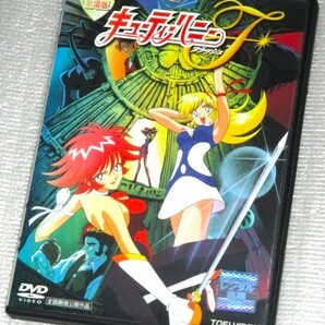 【即決DVD】キューティーハニー F フラッシュ 劇場版 永井豪 永野愛 千葉進歩