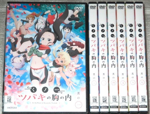 Amazon.co.jp: からかい上手の高木さん 全巻セット DVD レンタル