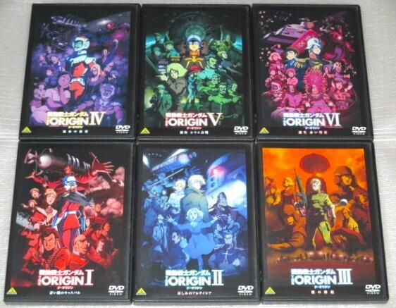 【即決DVD】機動戦士ガンダム THE ORIGIN 全6巻セット 池田秀一 古谷徹 田中真弓 潘めぐみ 喜山茂雄 沢城みゆき