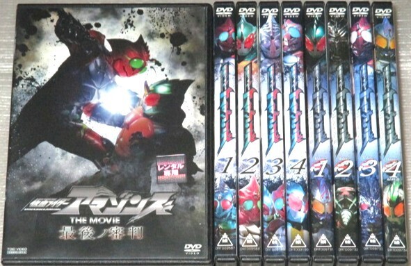 【即決DVD】仮面ライダー アマゾンズ 1期&2期&劇場版 全9巻セット