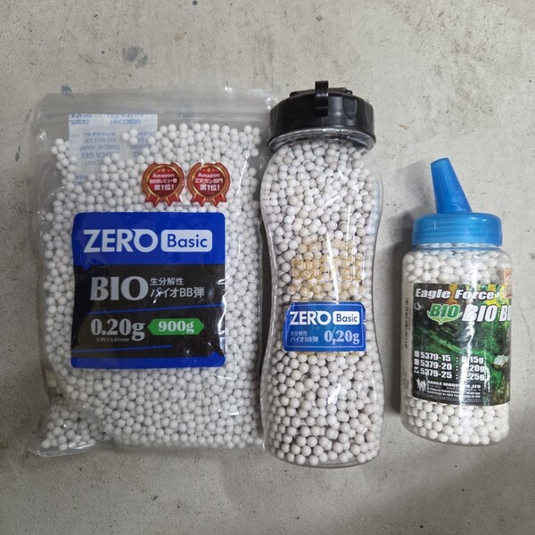 ZERO Basic バイオBB弾 0.20g 3点セット