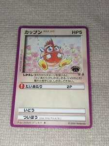 カードヒーロー カップン パラレル トレーディングカードゲーム