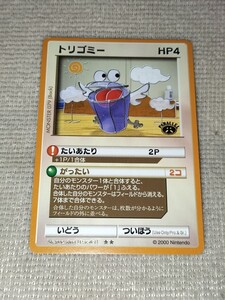 カードヒーロー トリゴミー パラレル トレーディングカードゲーム