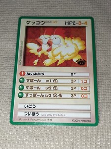 カードヒーロー ケッコウ パラレル トレーディングカードゲーム