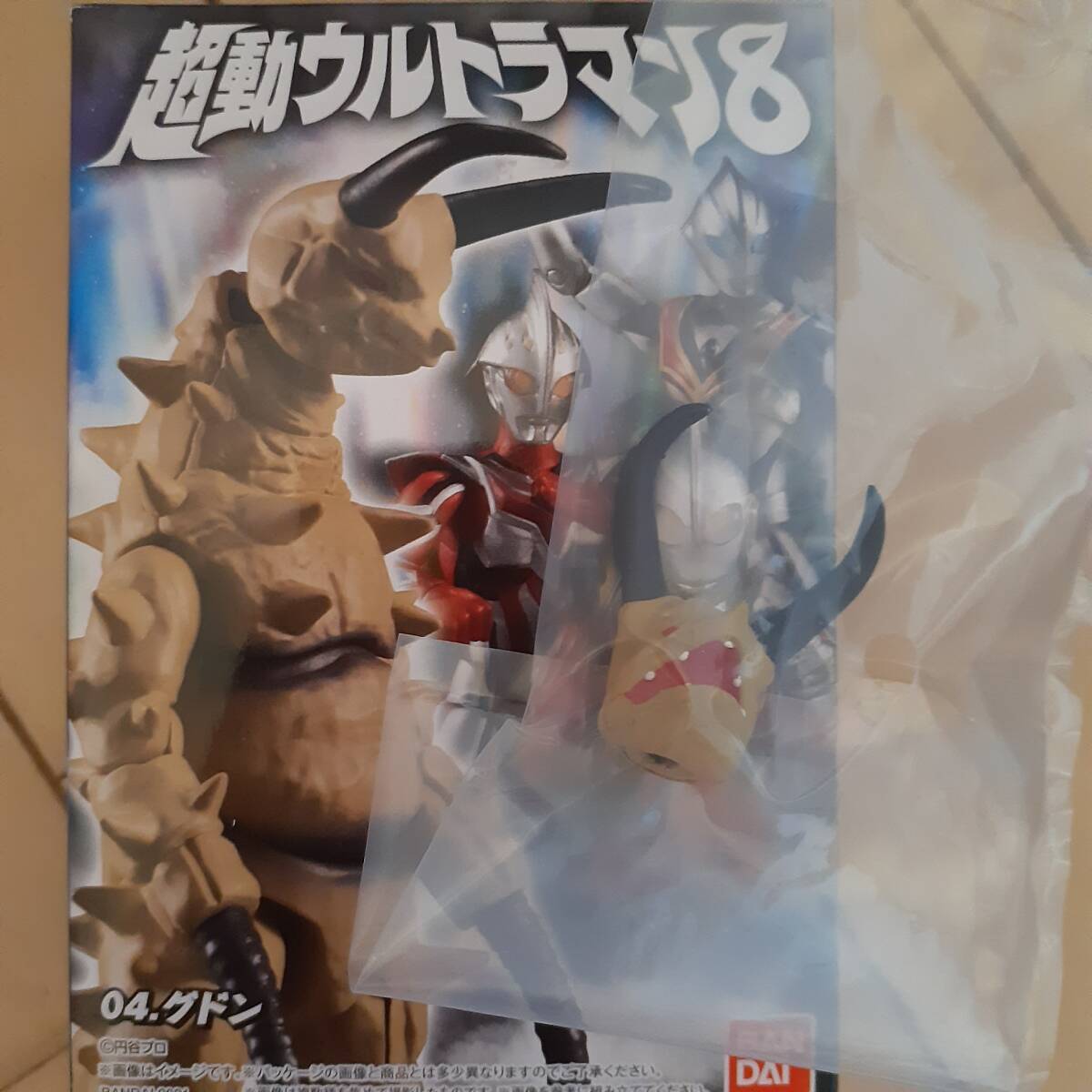 新品未開封!! マーミット グドン ウルトラマン b00ccm2js0.jpg
