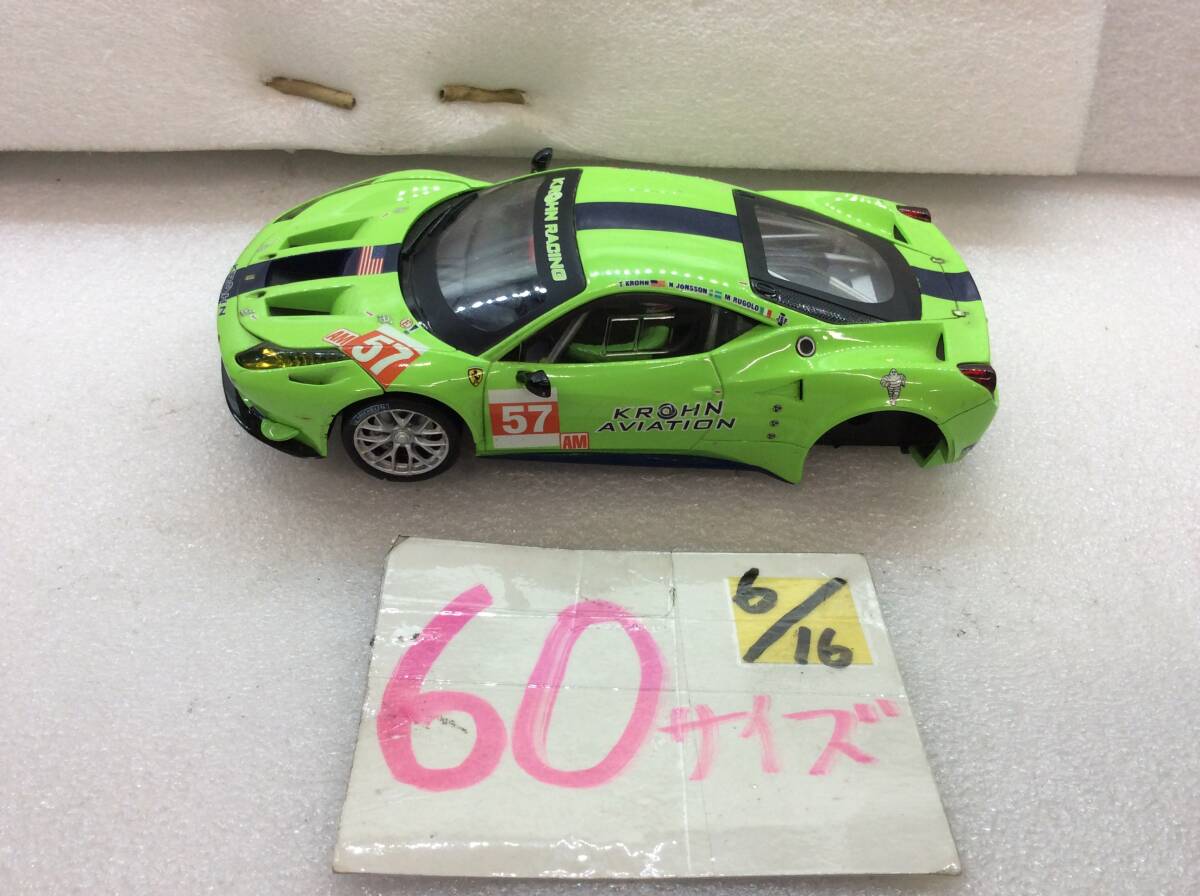 カレラデジタル132スロッカー 「ランボルギーニ ウラカン」新品未開封未使用美品 カレラデジタル132スロッカー 「ランボルギーニ ウラカン」新品